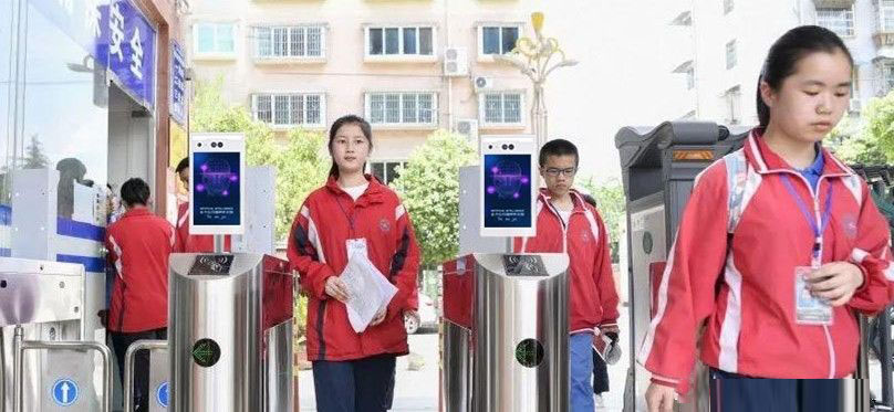 智慧校园