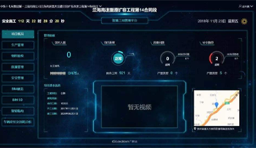 智能工地重新定义了新的5G基础设施，提高了建筑行业的监管能力