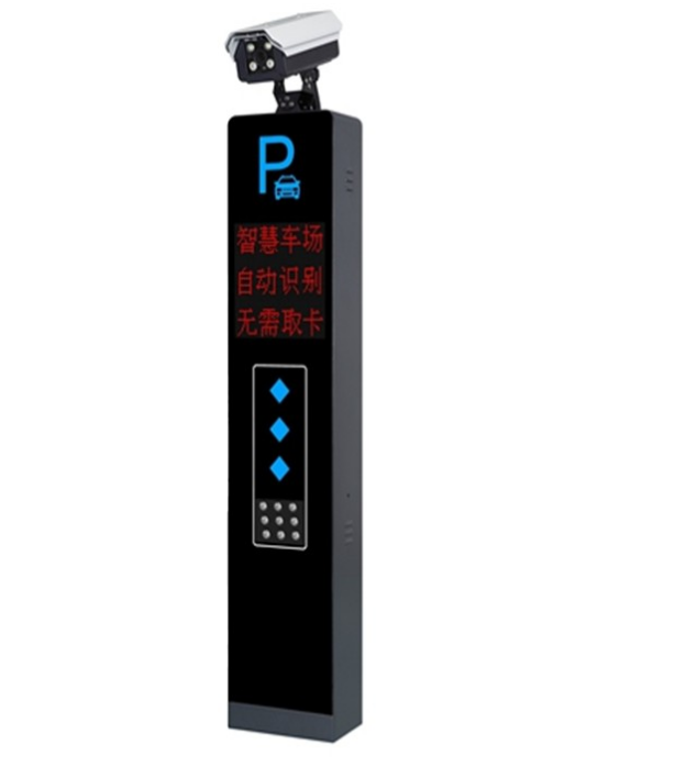 车牌识别
